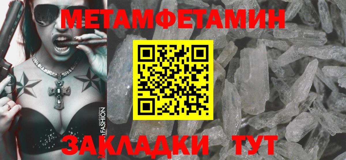 АМФ  Amphetamine 97%  АМФЕТАМИН  Вход с VPN  Кушва 