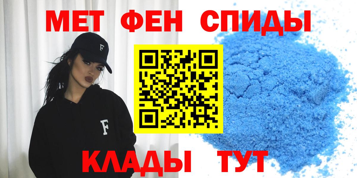 АМФЕТАМИН 98% Кушва