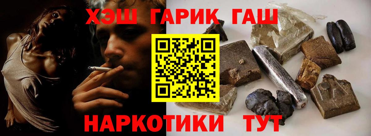 закладка  Гашиш AMNESIA HAZE  Вход с VPN  Кушва  ГАШИШ Ice-O-Lator 