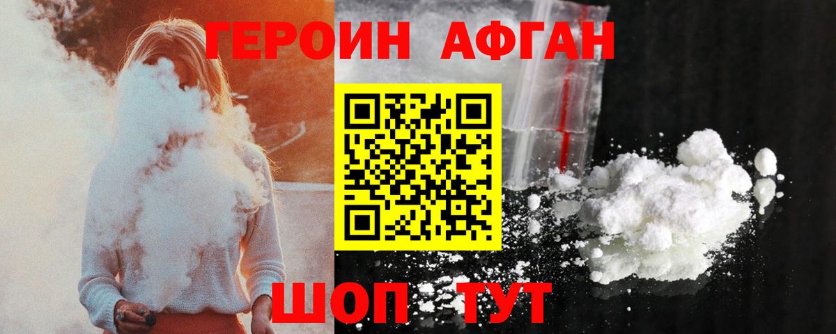 Канабис  КОКАИН  Гашиш  Купить наркотик  Кушва  Альфа ПВП СК   Метамфетамин  Вход с VPN  Мефедрон  