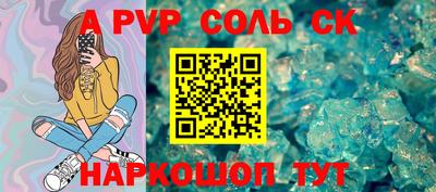 круглые Кинель