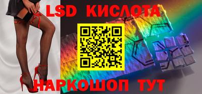 эйфоретик Кингисепп