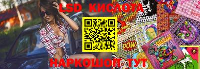 эйфоретик Кингисепп