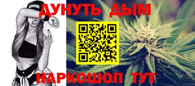 каннабис Кимры