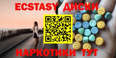 эйфоретик Кингисепп