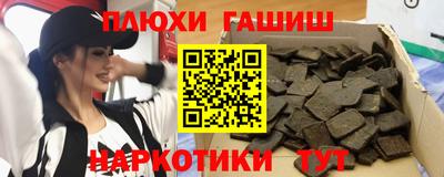 каннабис Кимры