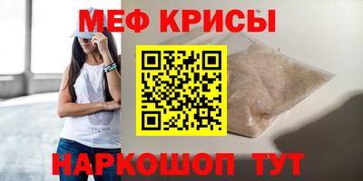 круглые Кинель