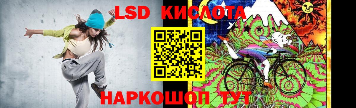 кракен сайт  Вход с VPN  Кушва  Лсд 25 экстази кислота  Лсд 25 экстази ecstasy 