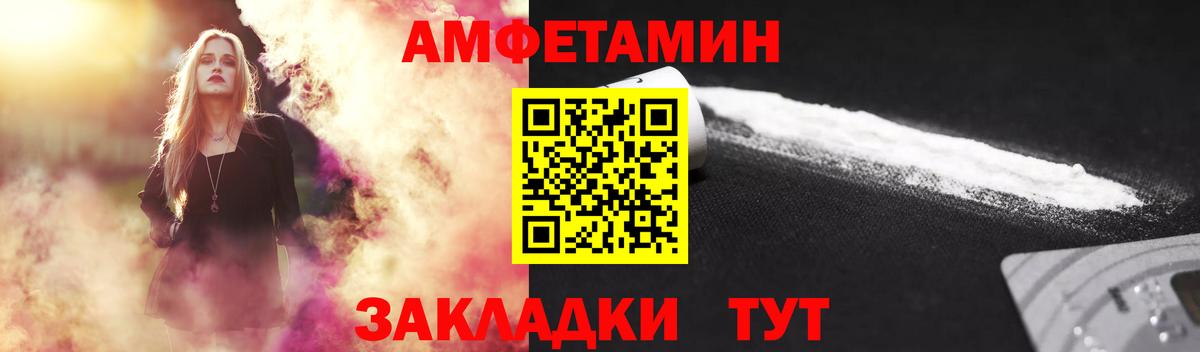 Первитин кристалл  Первитин кристалл  Кушва  Вход с VPN 
