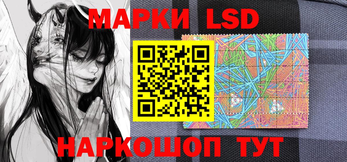 Кушва  Наркотические марки 1500мкг  Наркотические марки 1500мкг  Вход с VPN 