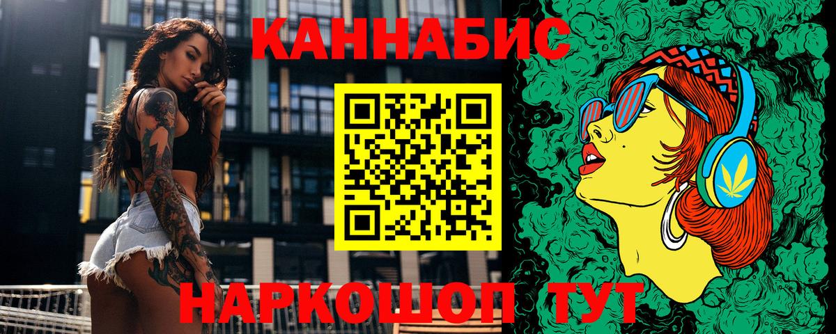 Шишки марихуана индика  Канабис марихуана  Вход с VPN  Бошки марихуана VHQ  Кушва 